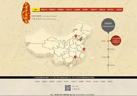 炎黃中醫(yī)聯盟官網上線