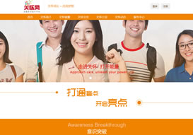 重慶關(guān)懷網(wǎng)絡(luò)科技有限公司 正式上線(xiàn)