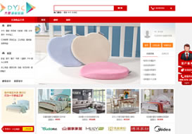 “大魚91建材家居網”平臺上線