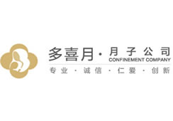 派臣簽約重慶多喜月母嬰護理有限公司提供SEO優(yōu)化服務