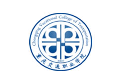 派臣科技簽約重慶交職院隧道裝備技術有限公司建官網(wǎng)