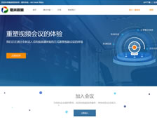 重慶萬照馳潤科技有限公司 官網上線