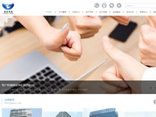 重慶重玻節(jié)能玻璃有限公司 官網上線