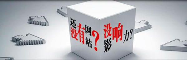 網(wǎng)站建設公司