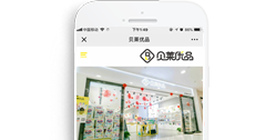 重慶貝萊優(yōu)品國際貿易有限公司【手機版】