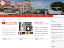 重慶幼兒師范高等?？茖W(xué)校五個(gè)部門子站 正式上線