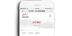 伊士頓電梯(中國(guó))集團(tuán)【手機(jī)版】