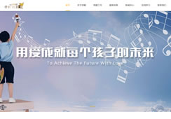 重慶學翰教育科技有限公司網(wǎng)站 正式上線