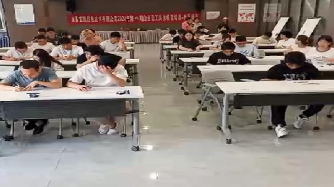 技能培訓